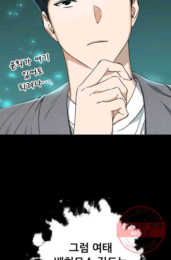 163845582762273289whfwea.jpeg