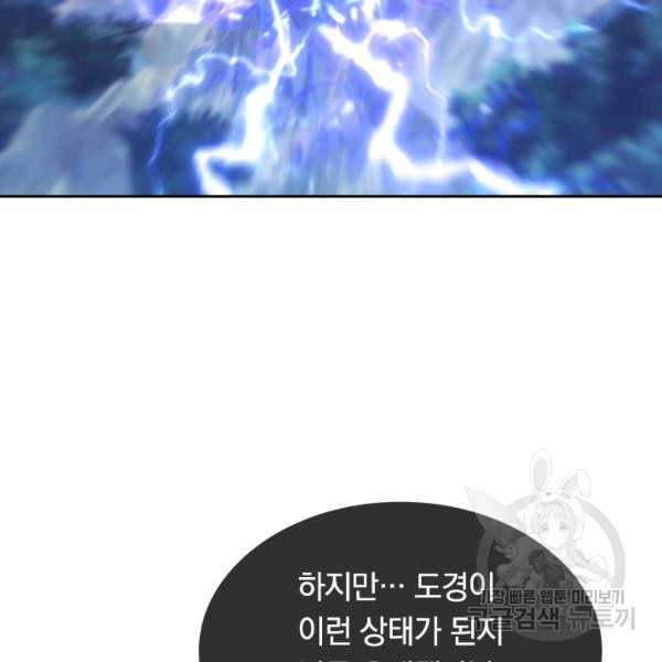 1638439174515ftmkwjoe51s.jpeg