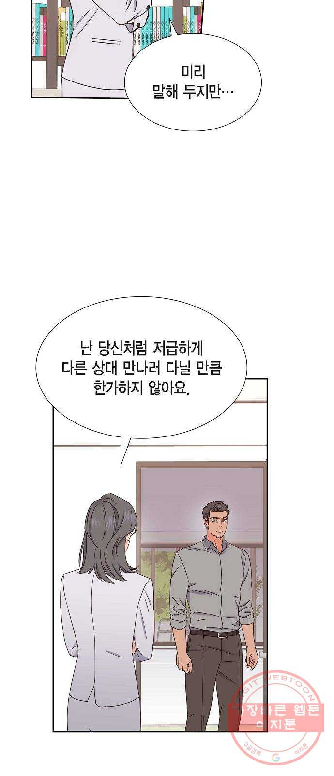 16401482673539d0e27jwhju.jpeg