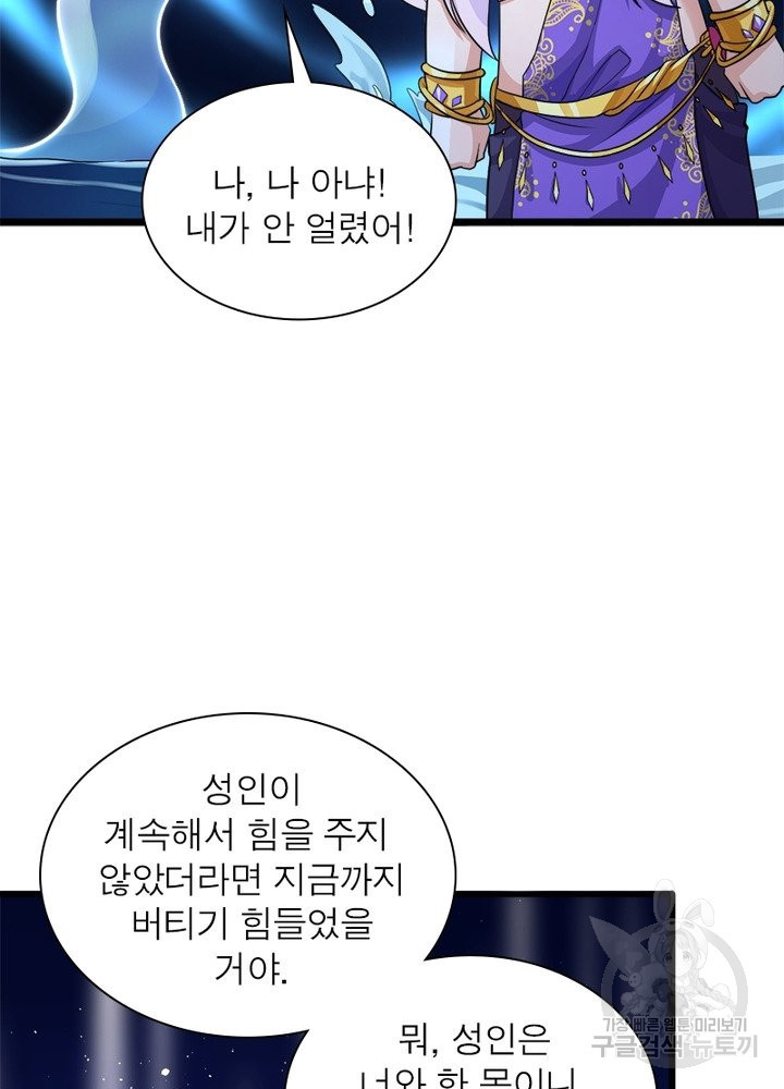 1640306715502dotytuvn24.jpeg