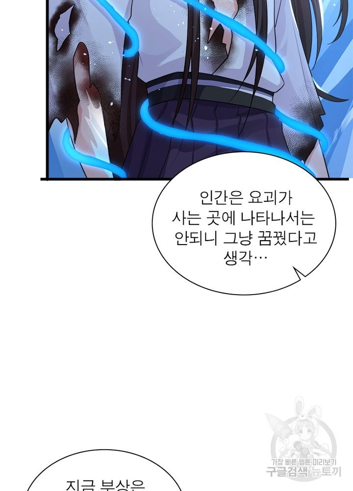 1640306715826sk5mwc4h1xp.jpeg