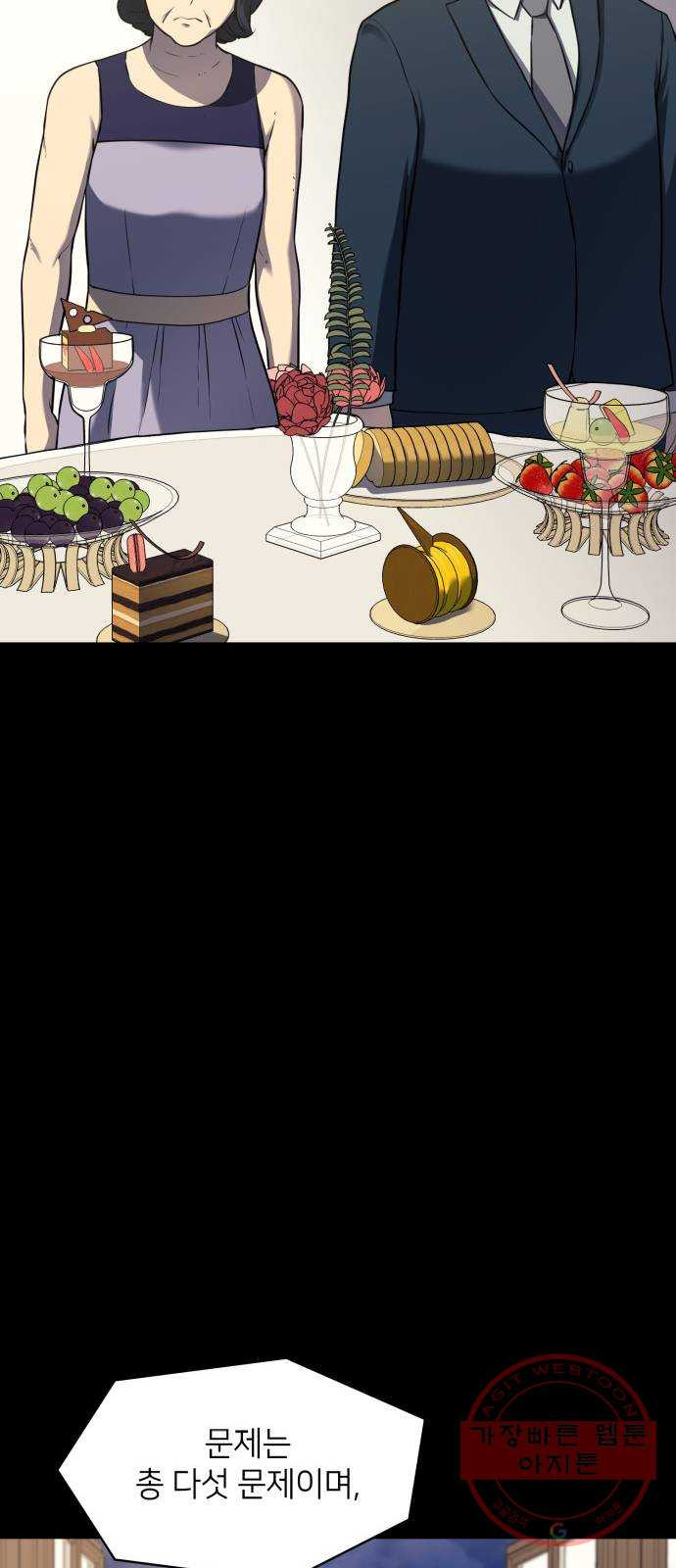 1640491966373roihkuba56r.jpeg