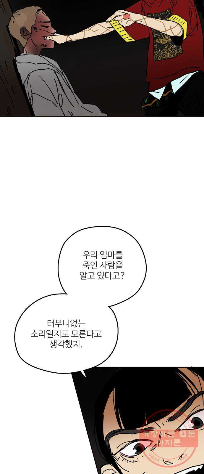 163854664570669sc33kklk4.jpeg