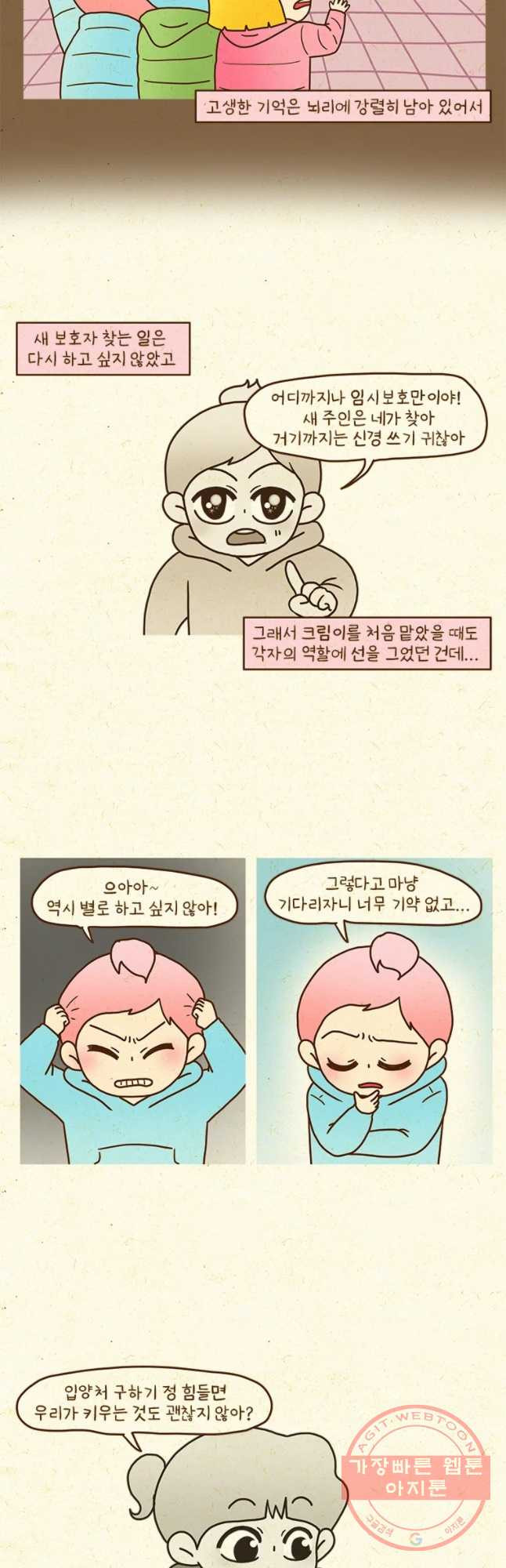 1638544912393hke6kjgstsm.jpeg