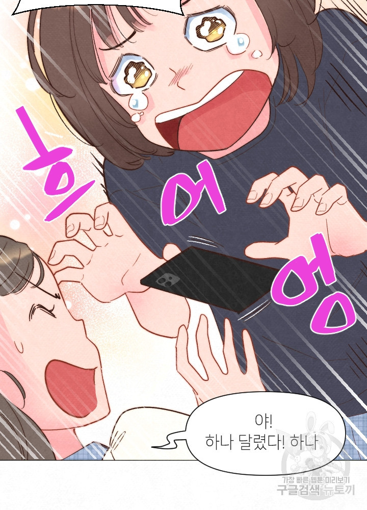 1638519679088owima9a1win.jpeg