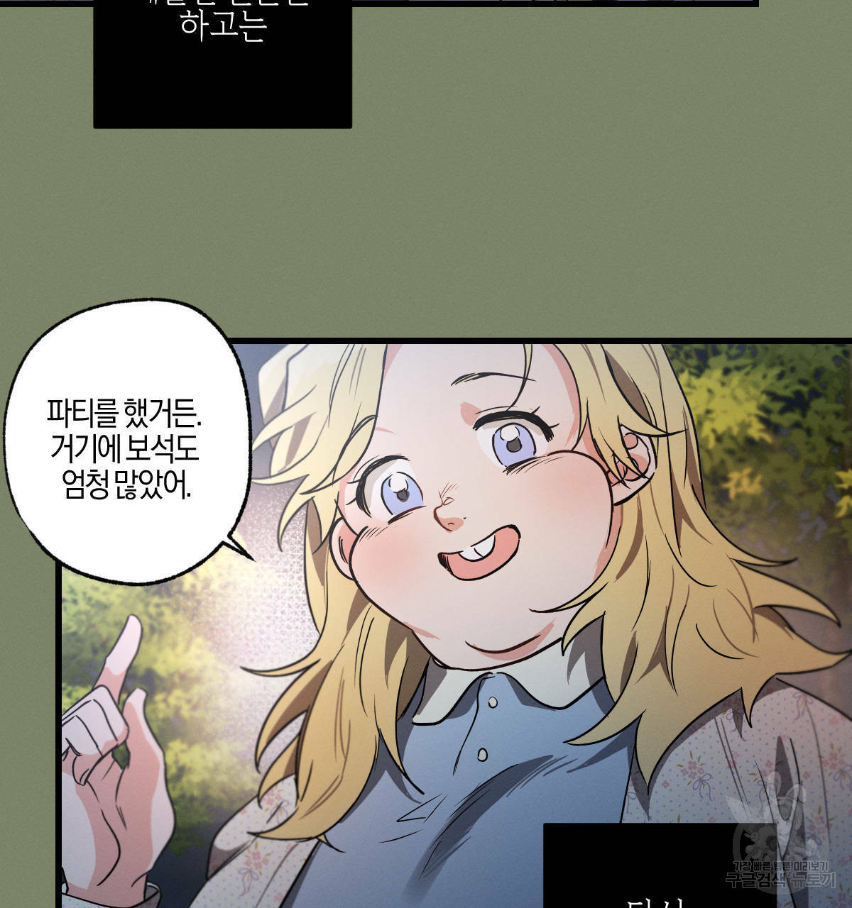 1640843663715om62k9eokgo.jpeg