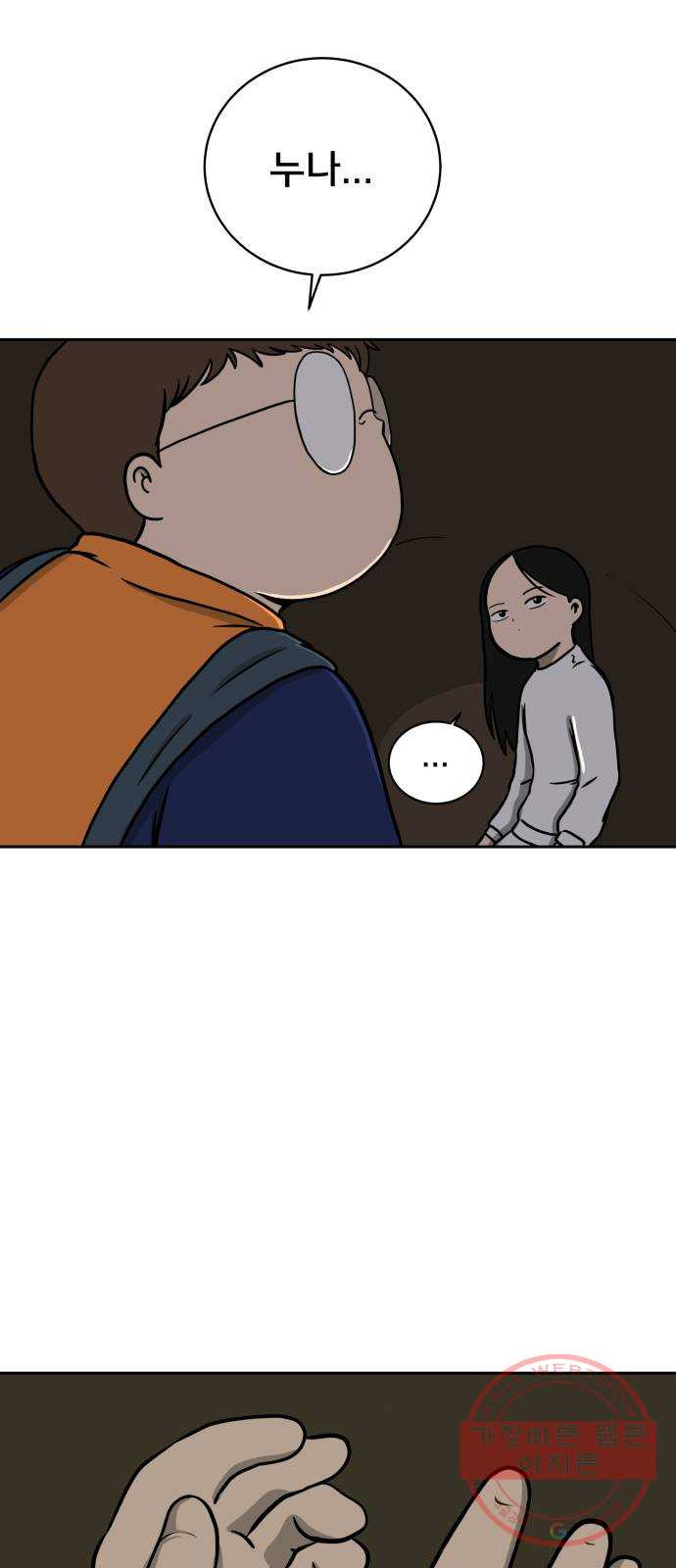 1638805378541jiyjkvh97zt.jpeg