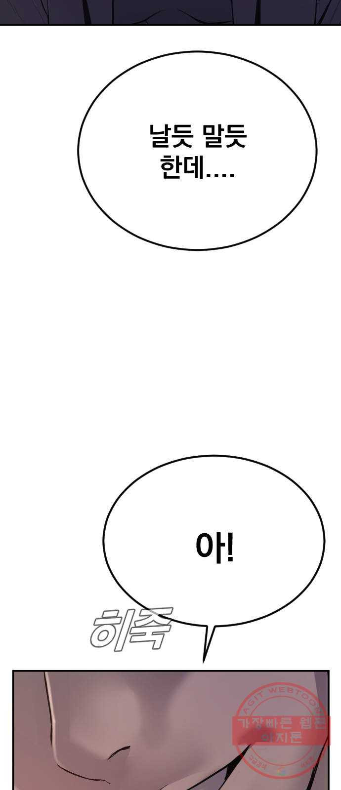 1638804198969eco2mjar2bp.jpeg