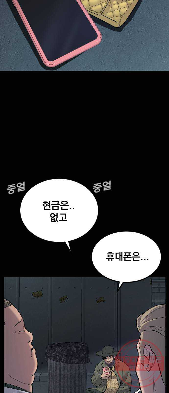 1638804248142qfx6xn9vs9a.jpeg