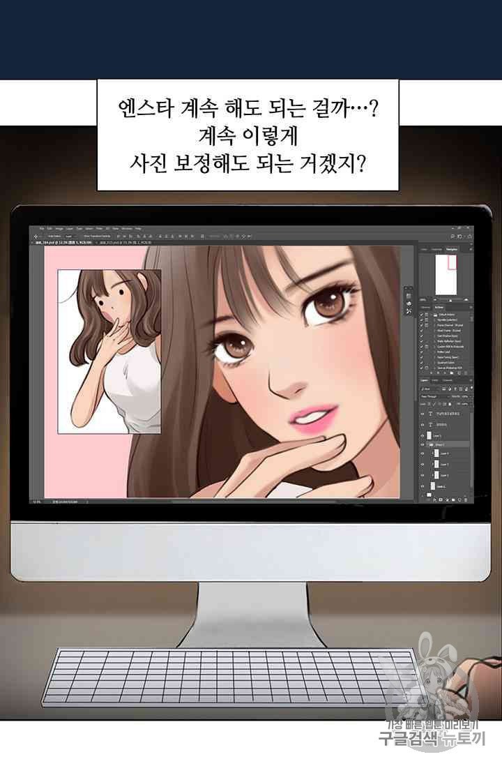 1624658743755.jpeg