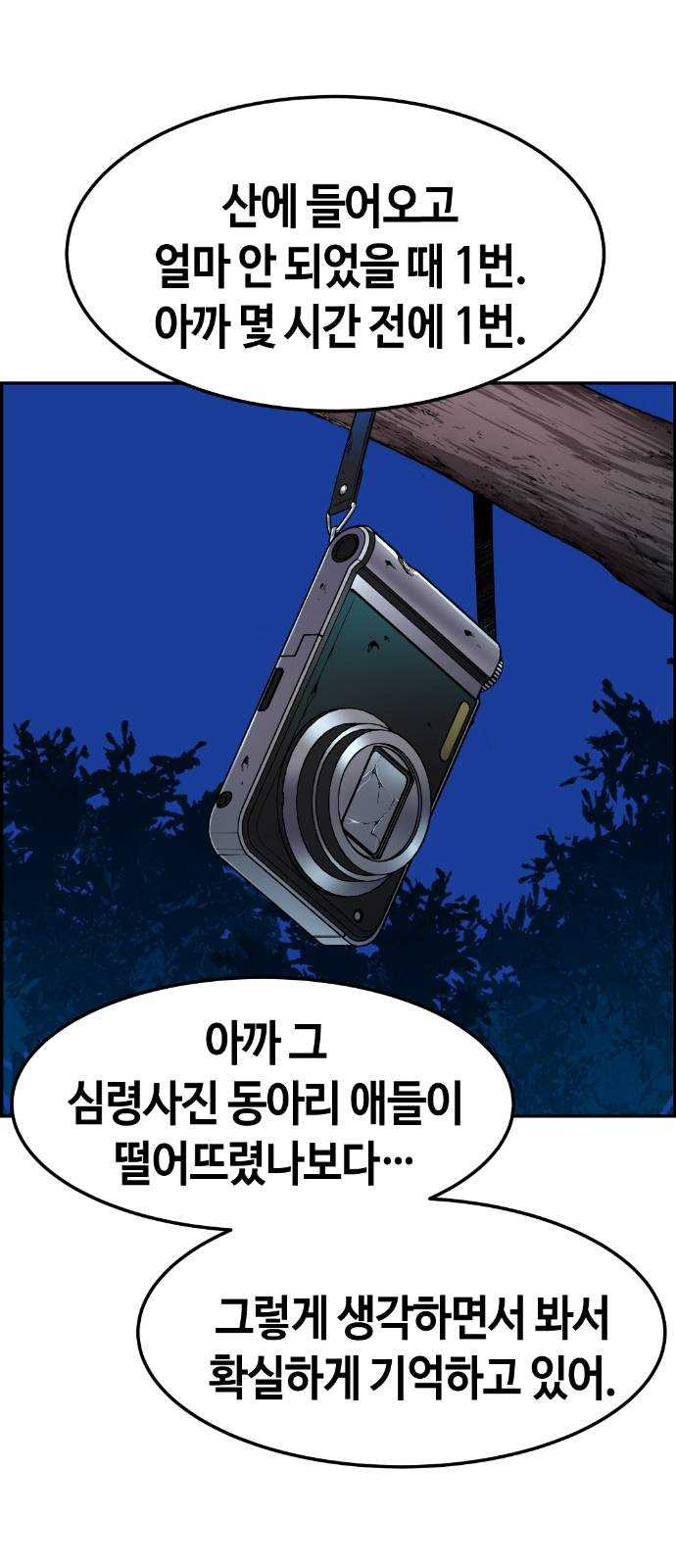 1624807142682.jpeg