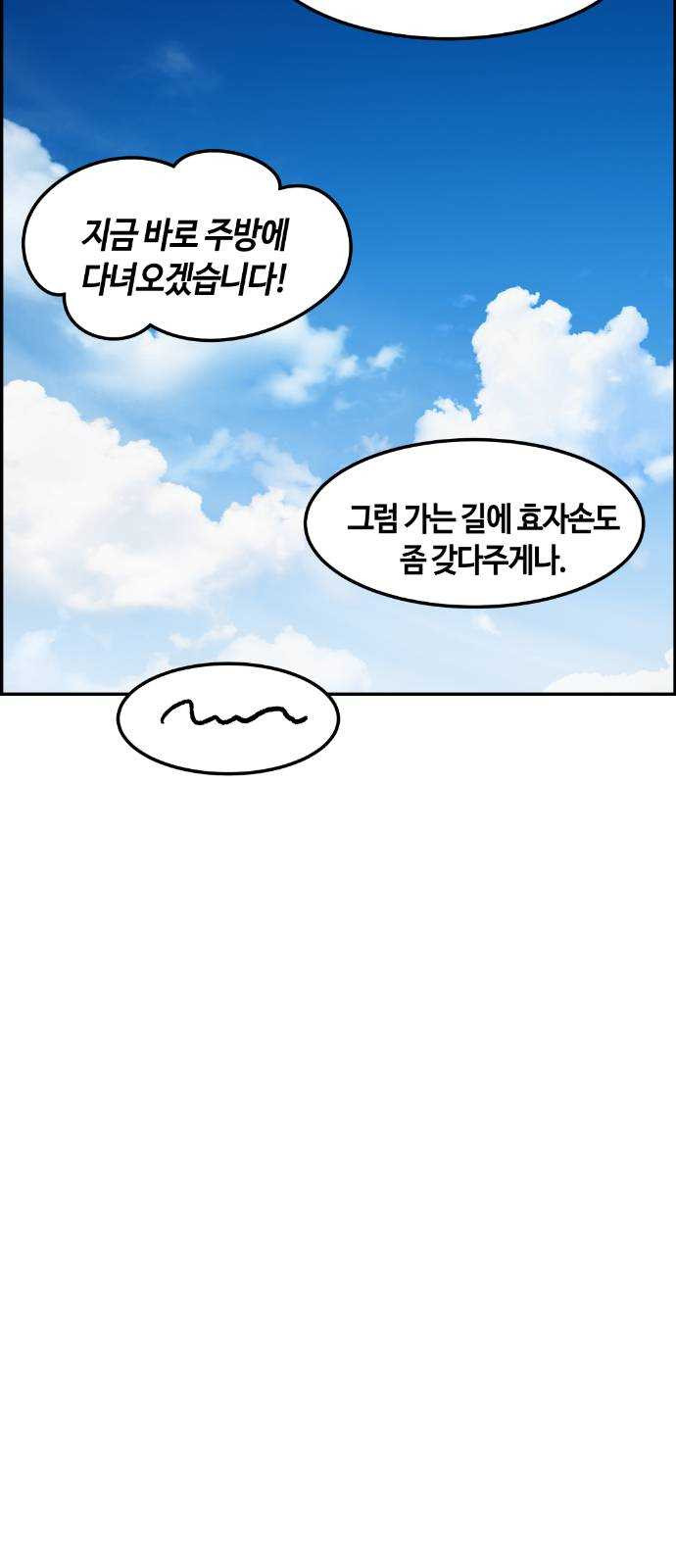 1624807446858.jpeg