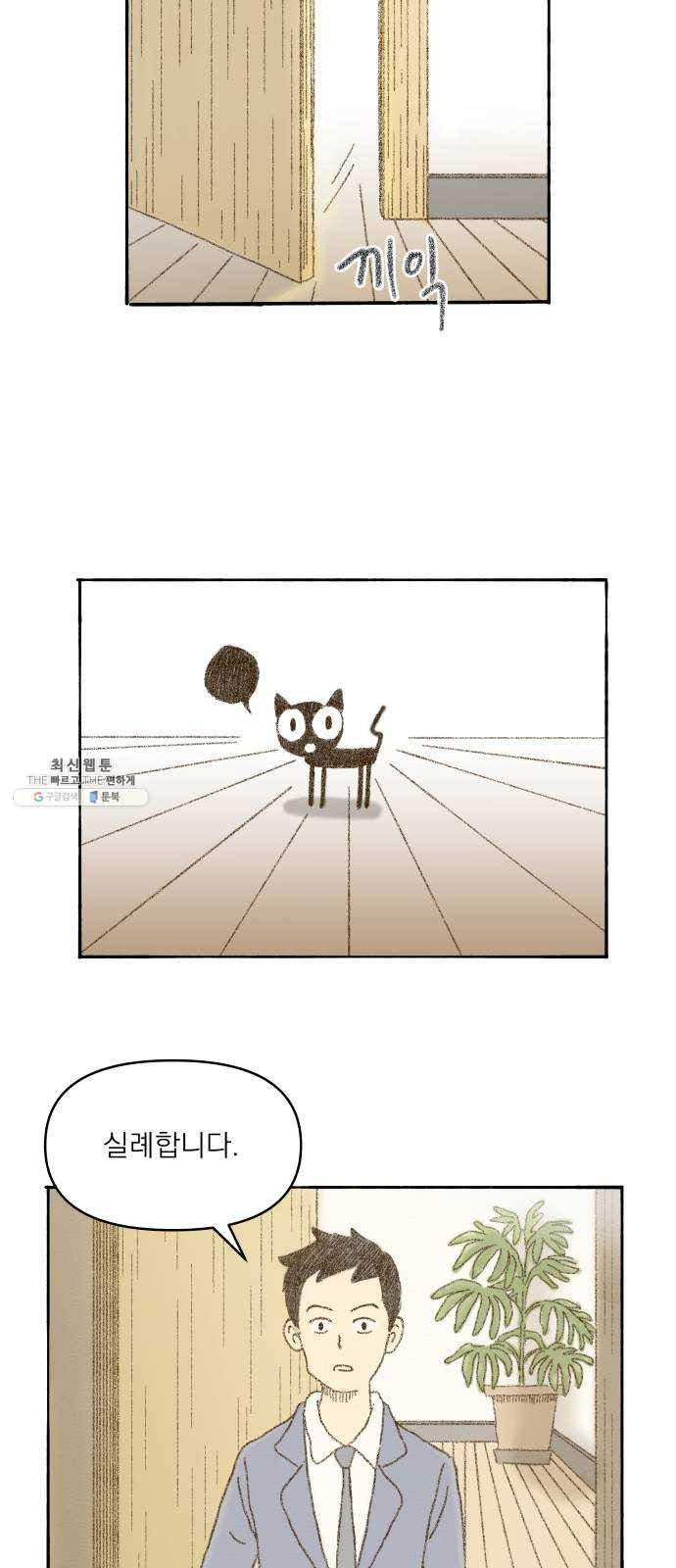 1624796849447.jpeg