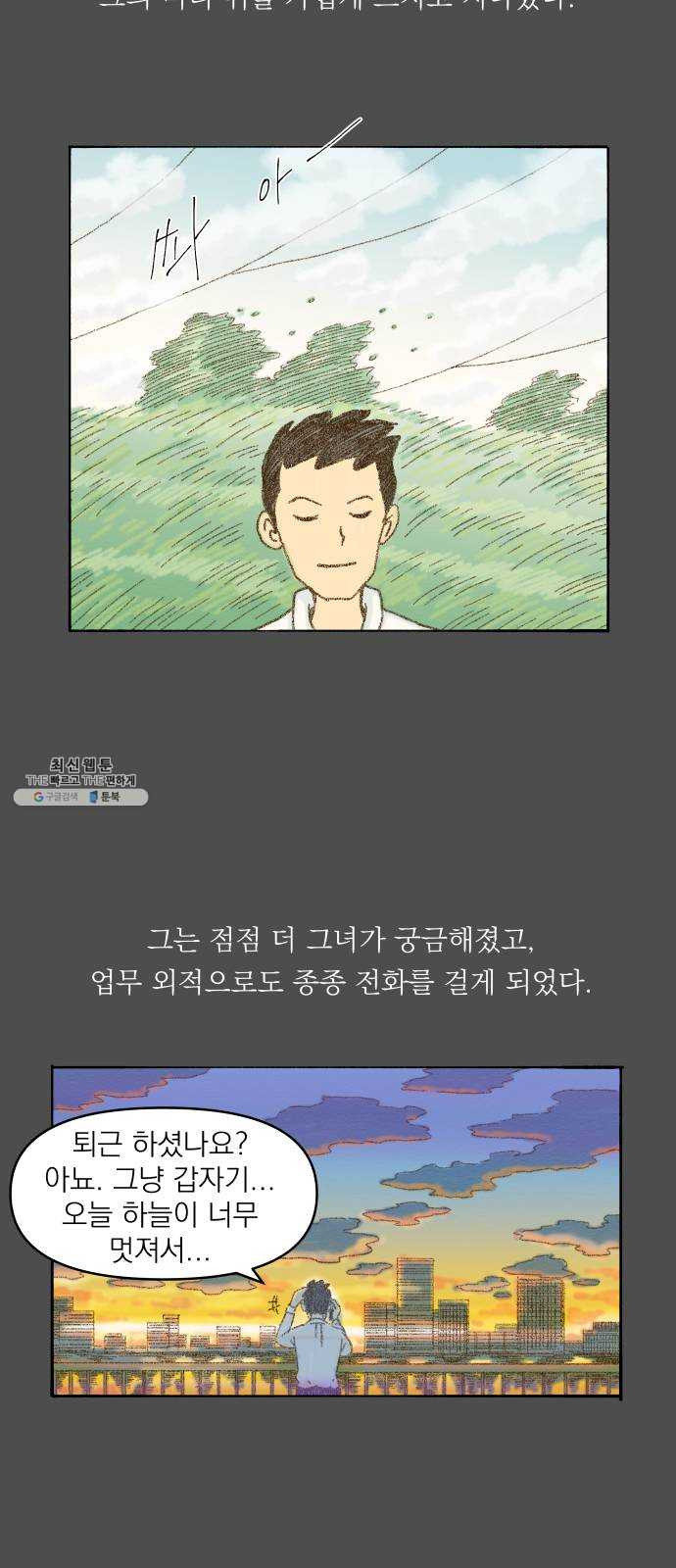 1624796850578.jpeg