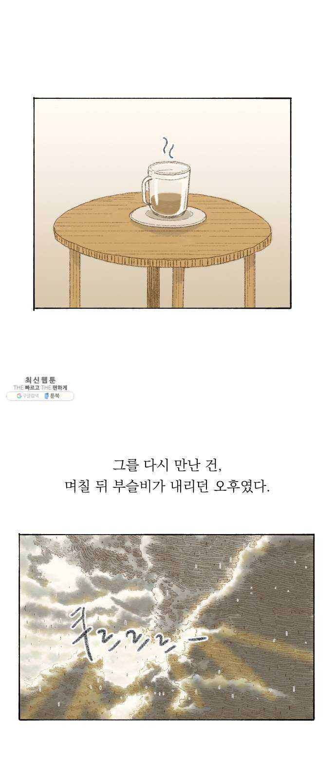 1624796856713.jpeg