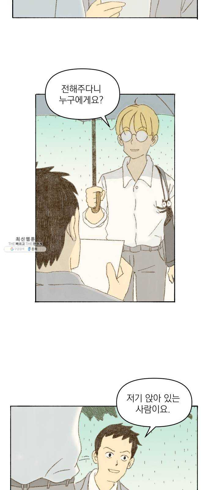 1624796857225.jpeg