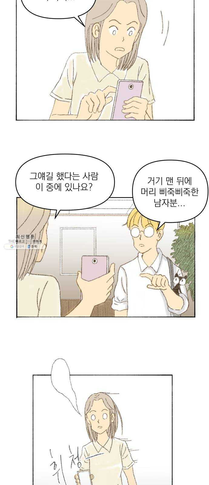 1624796857933.jpeg