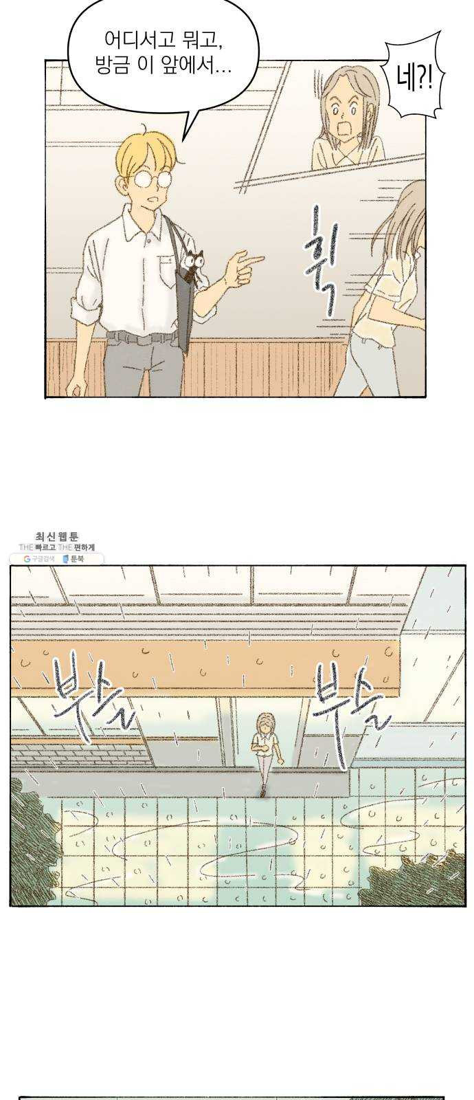 1624796858140.jpeg