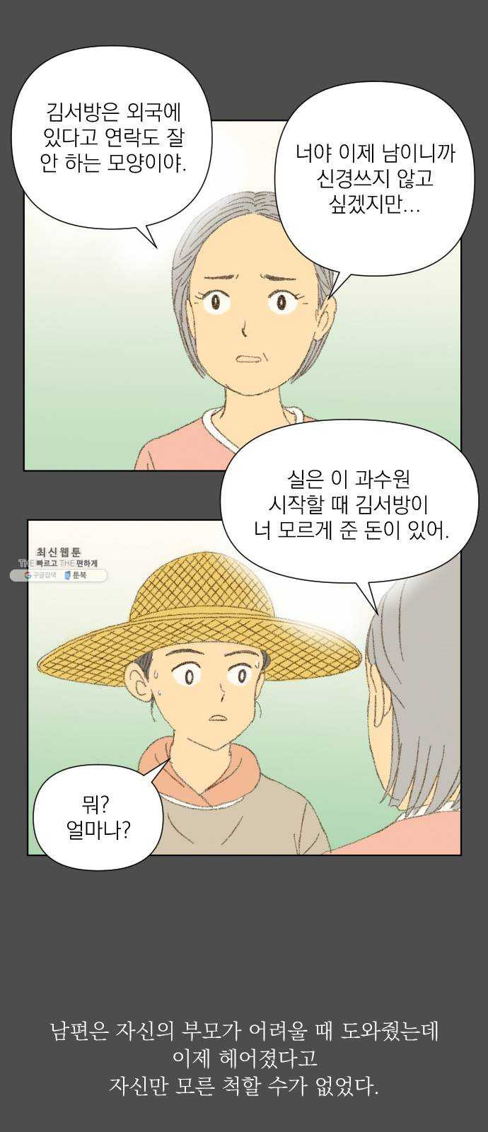 1624796958255.jpeg