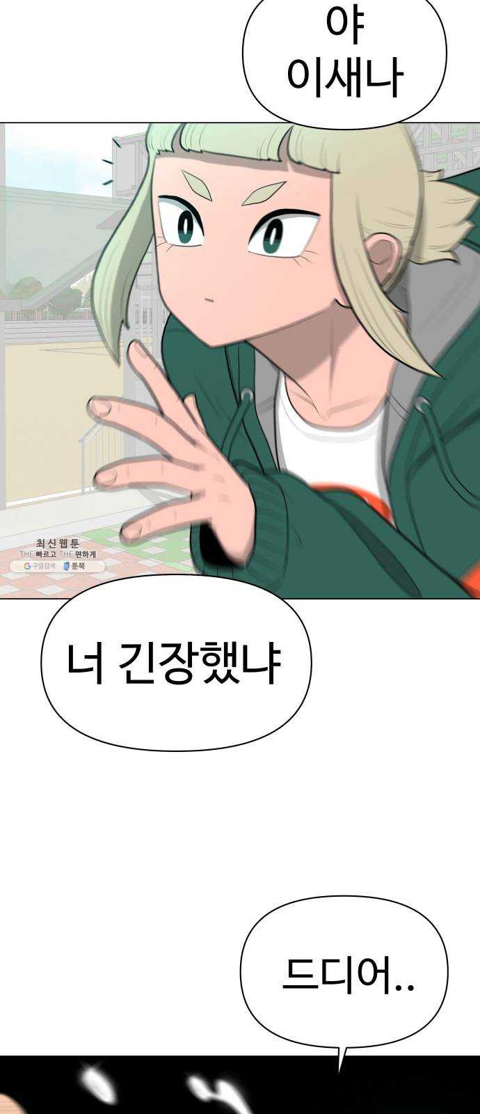 1624898235504.jpeg