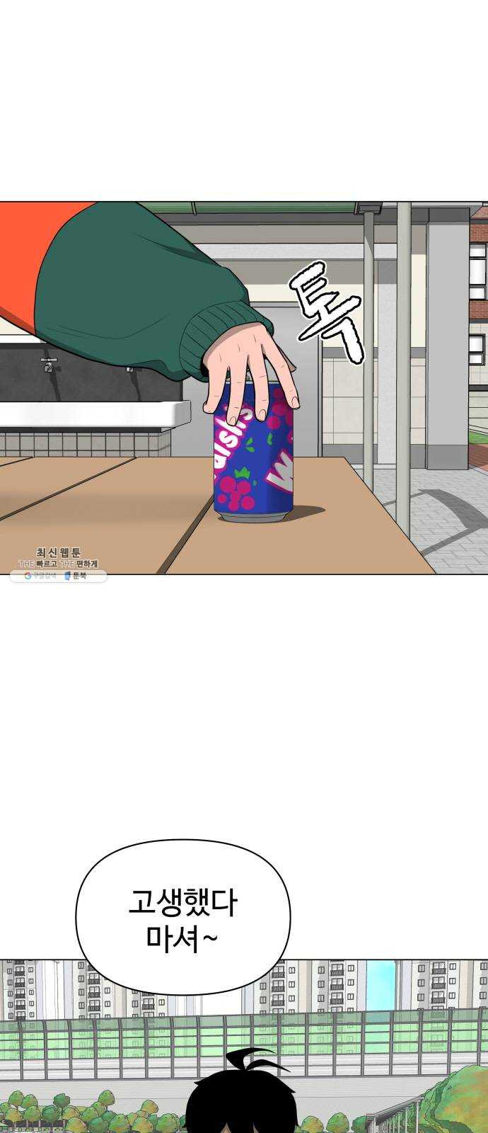 1624898237472.jpeg