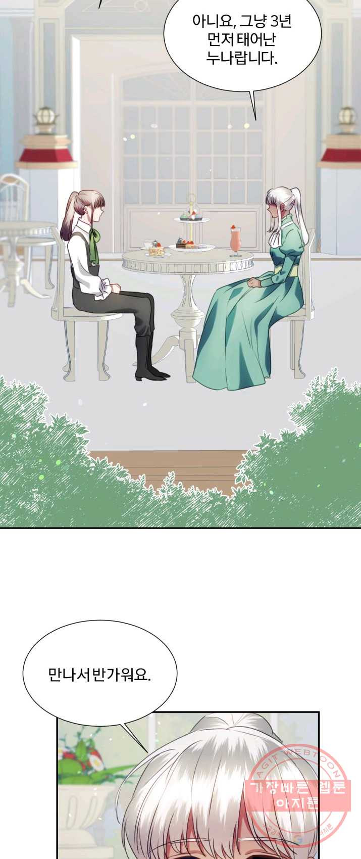 1624984656369.jpeg