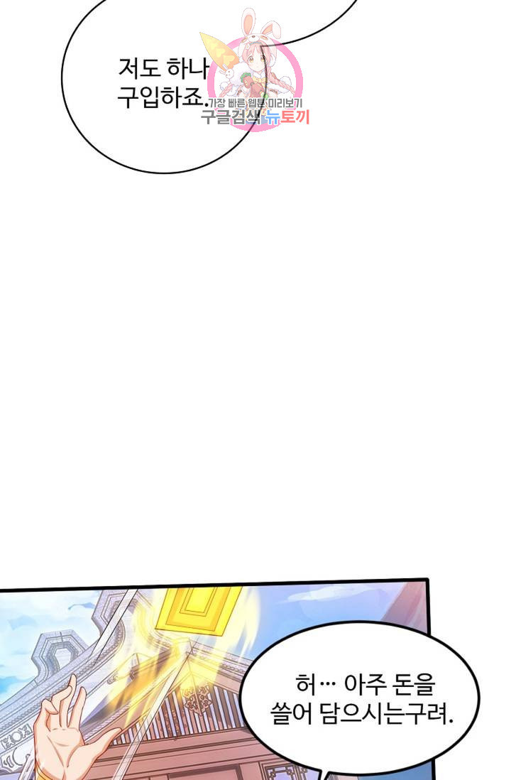 1624984497633.jpeg
