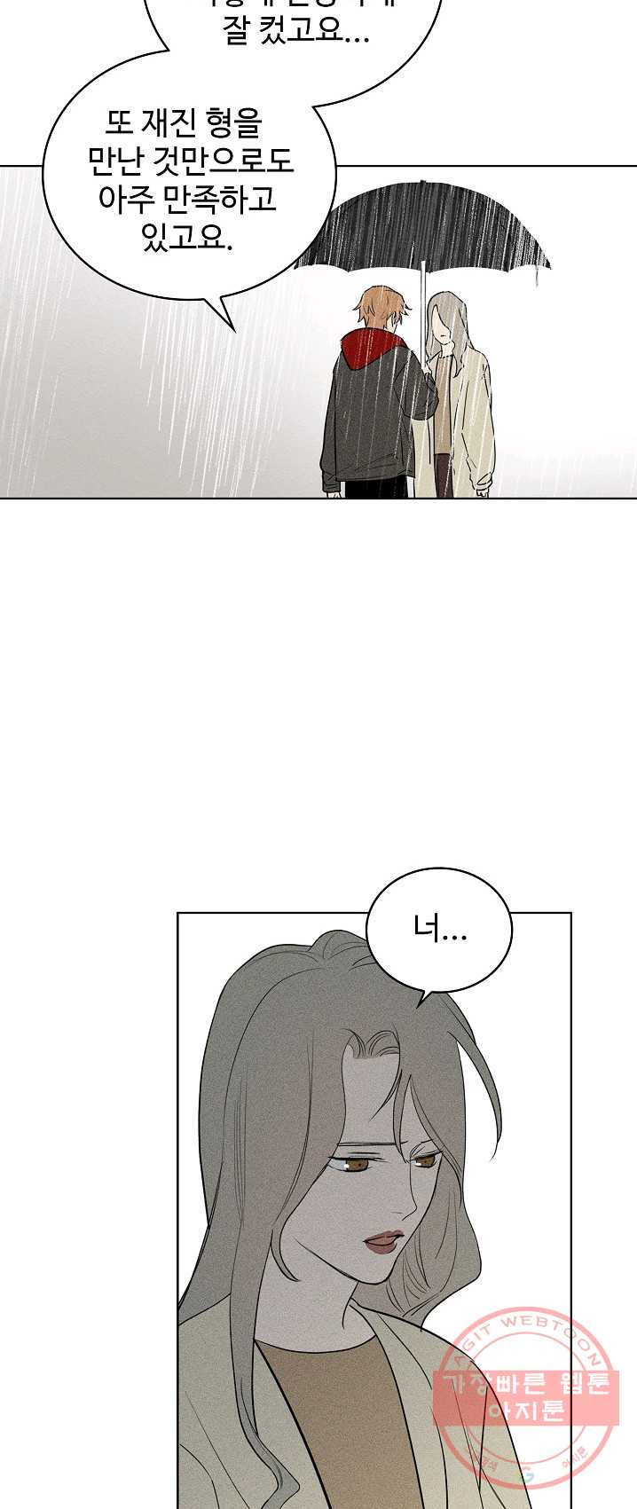 1625036261828.jpeg
