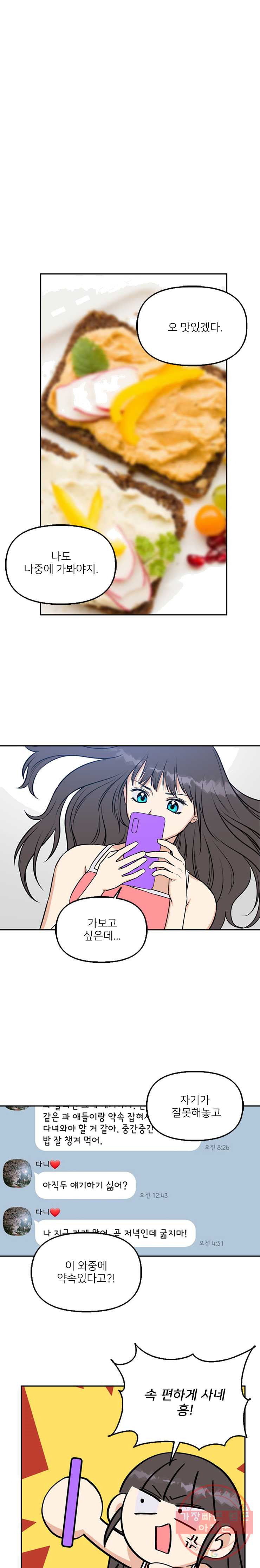 1625882355185.jpeg