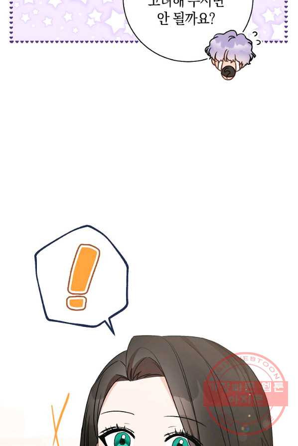 1625968922756.jpeg