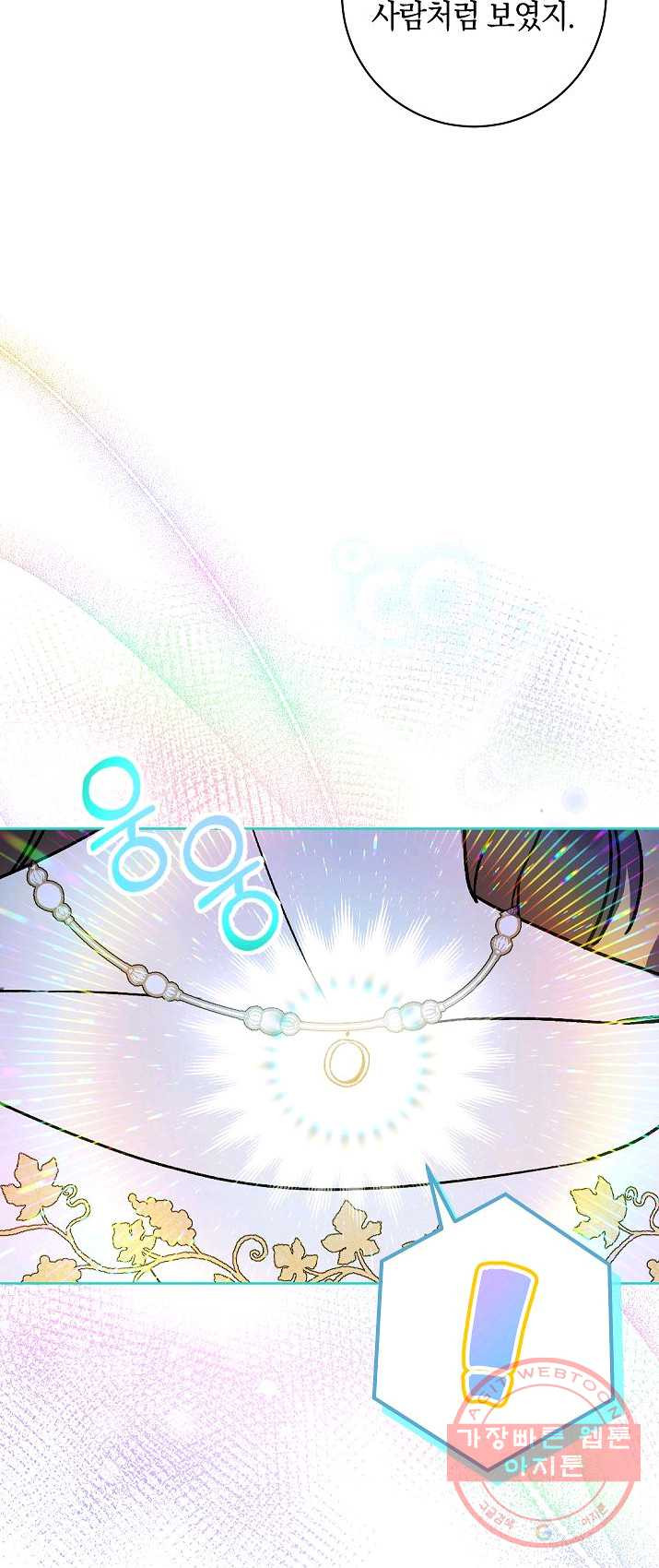 1625968973174.jpeg