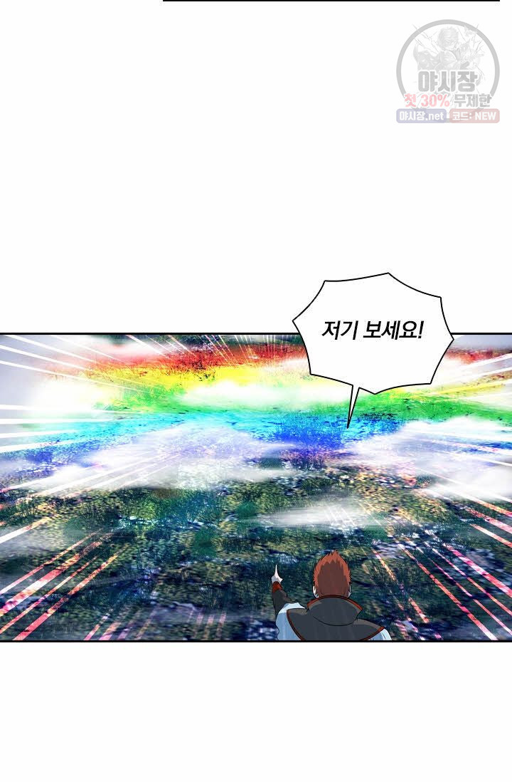 1626067192468.jpeg