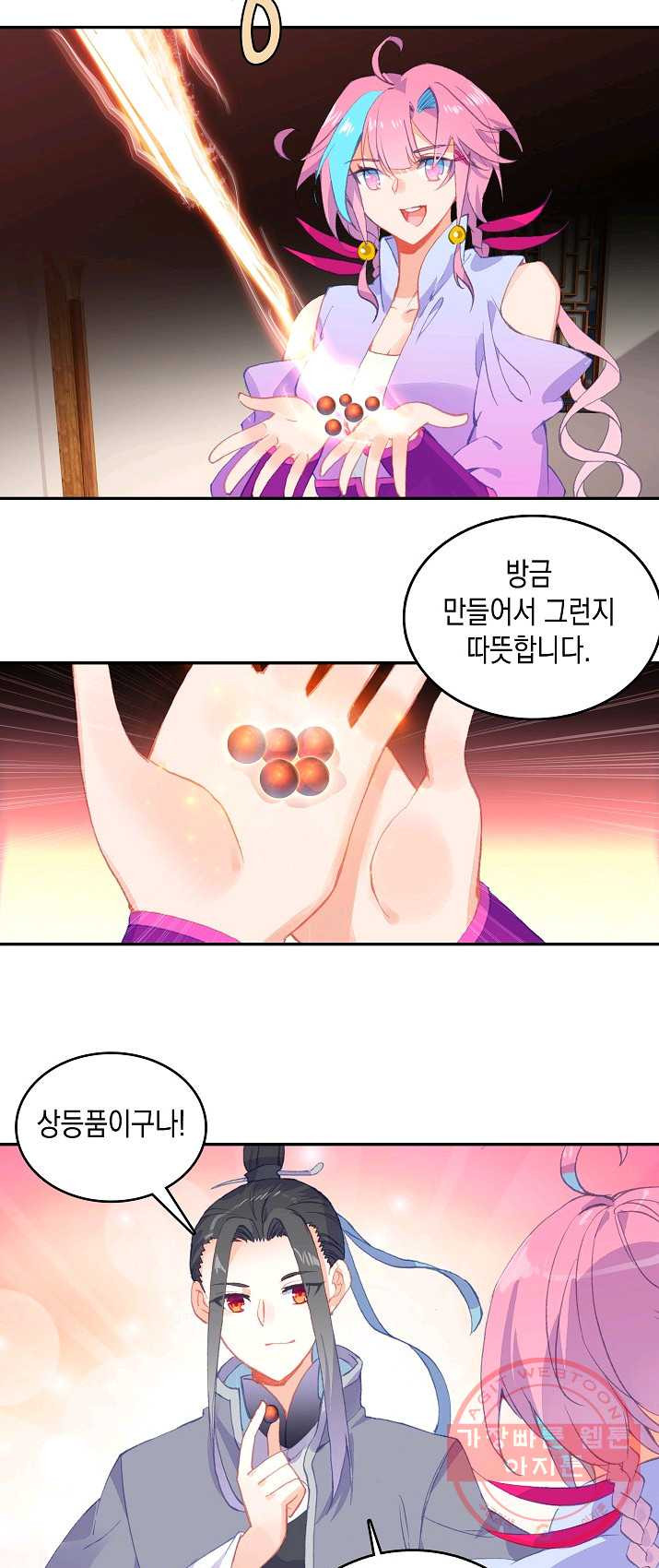 1626147759583.jpeg