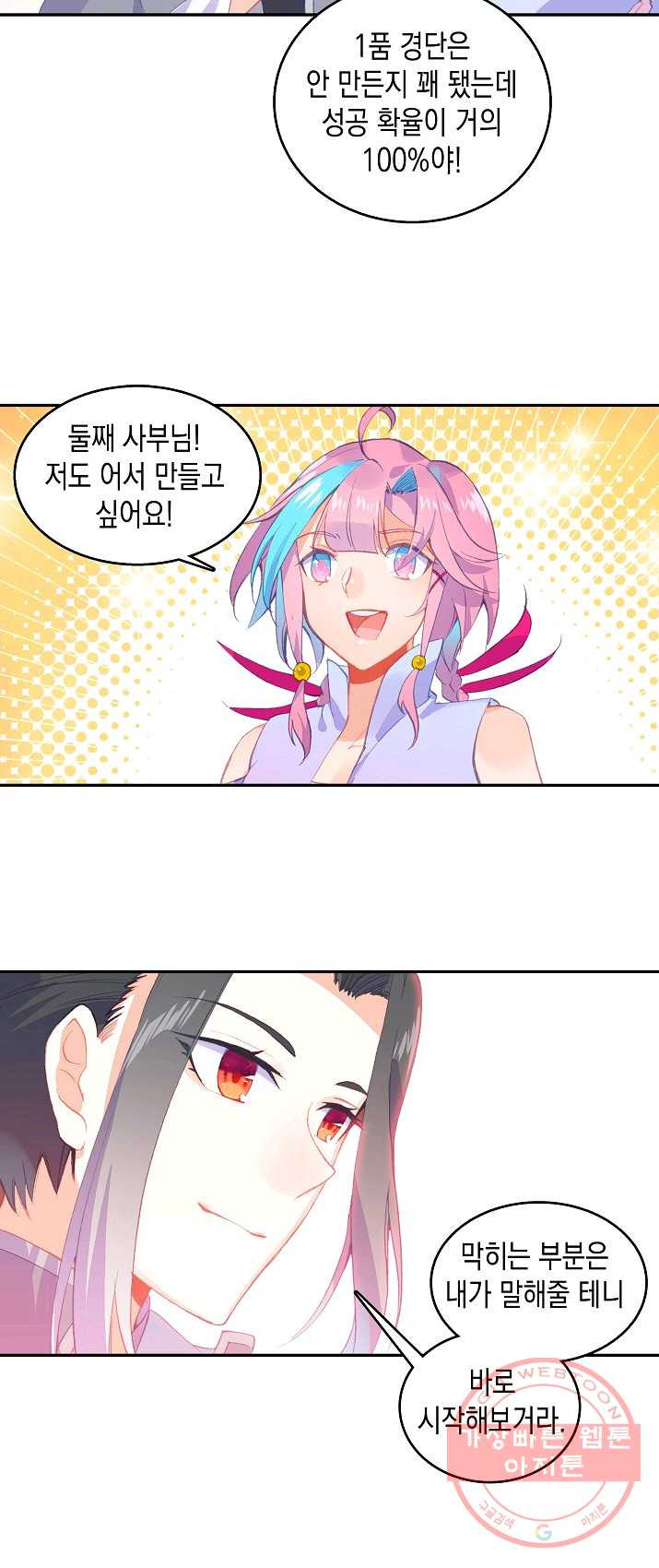 1626147759692.jpeg