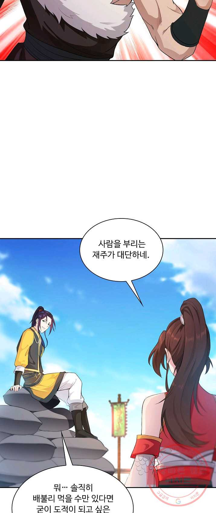 1626149347743.jpeg
