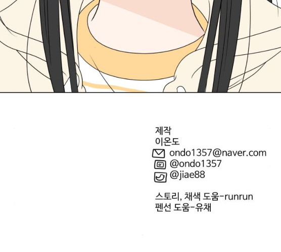 1626421747322.jpeg
