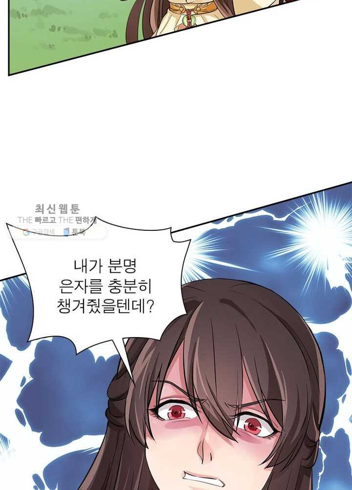 1626405757303.jpeg