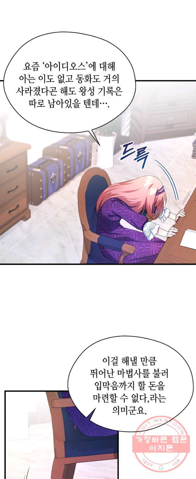 1626409186550.jpeg