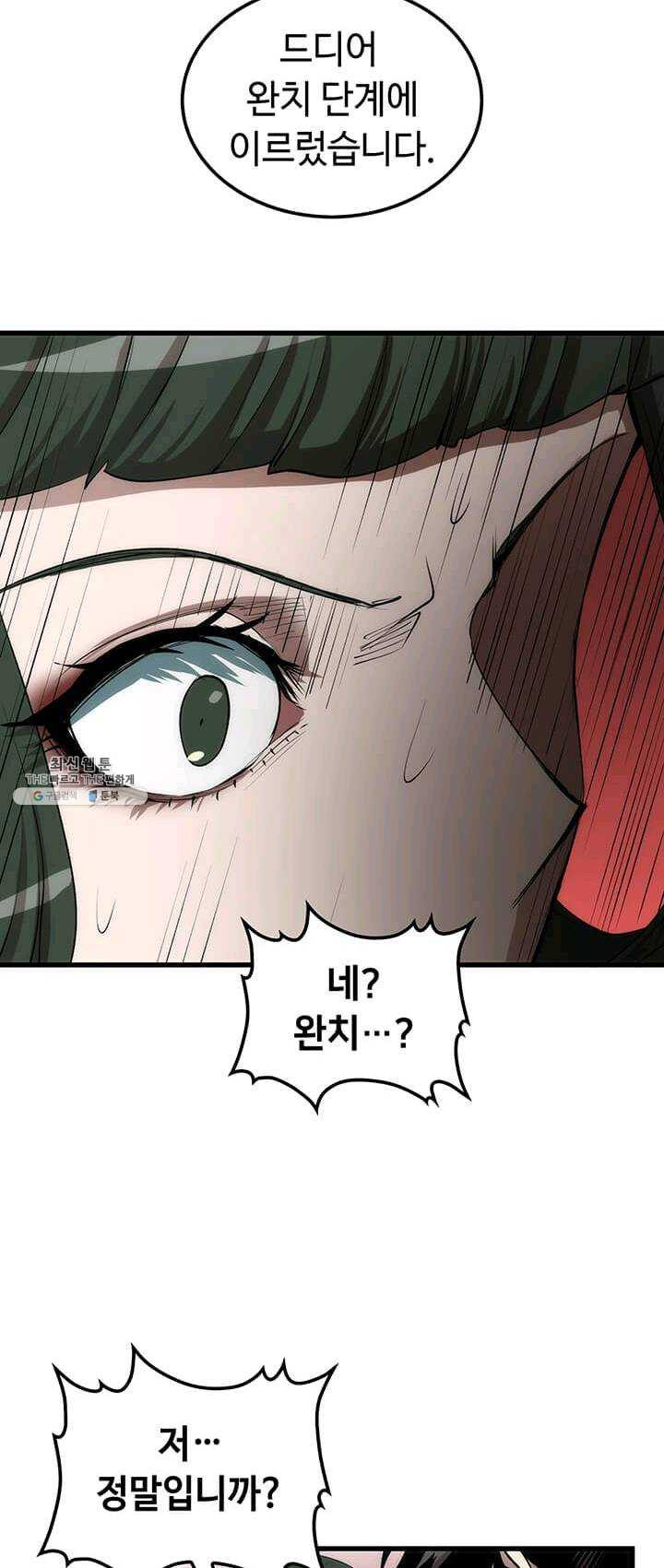 1626512421470.jpeg