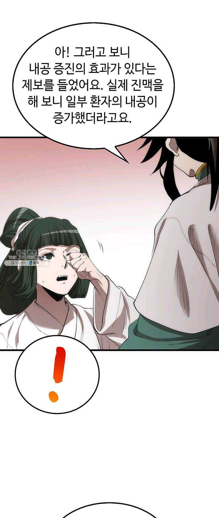 1626512422506.jpeg