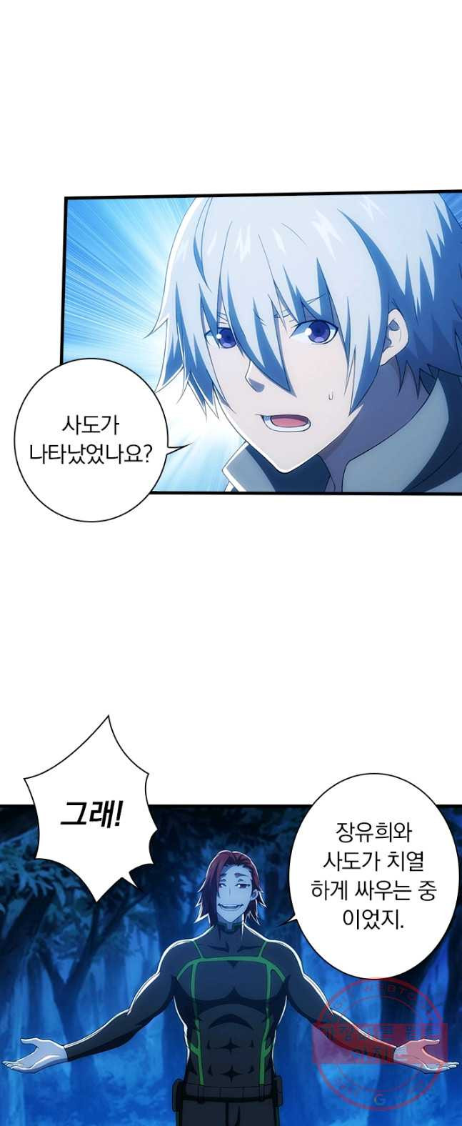 1626499037682.jpeg