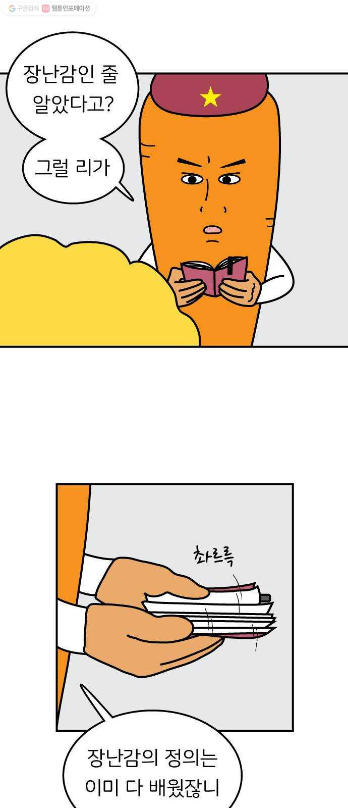 1625187763992.jpeg