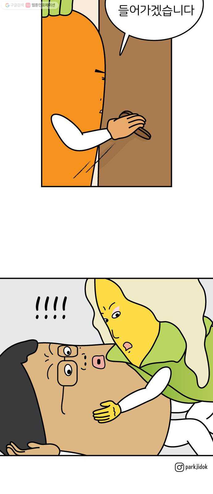 1625187765884.jpeg