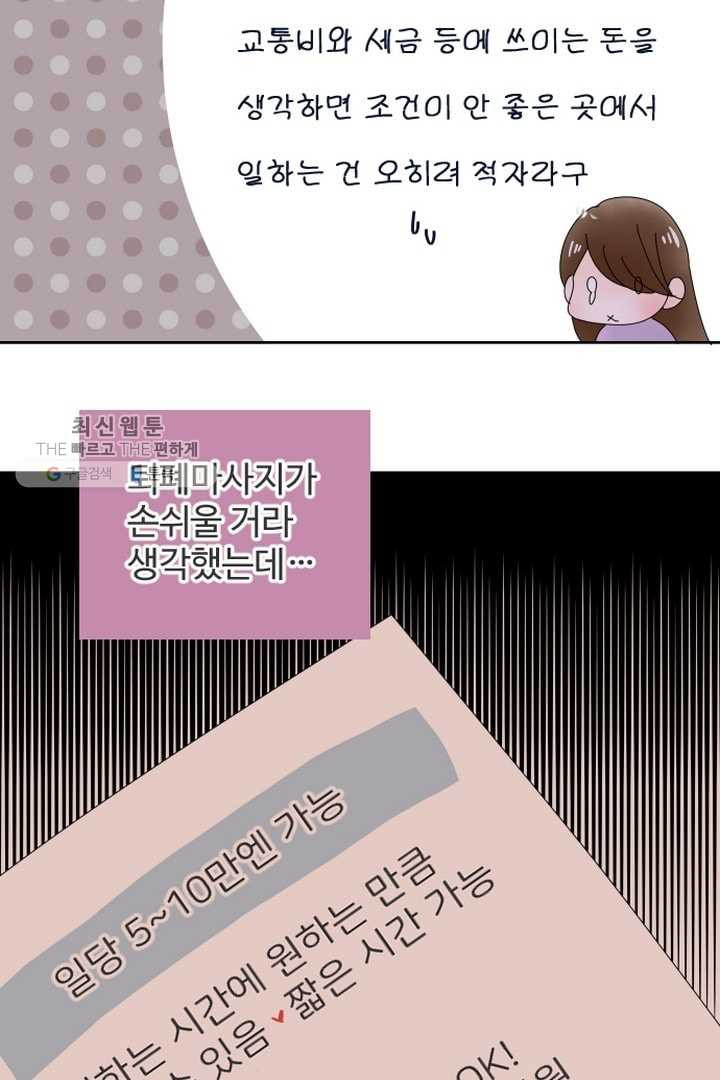 1626844438231.jpeg