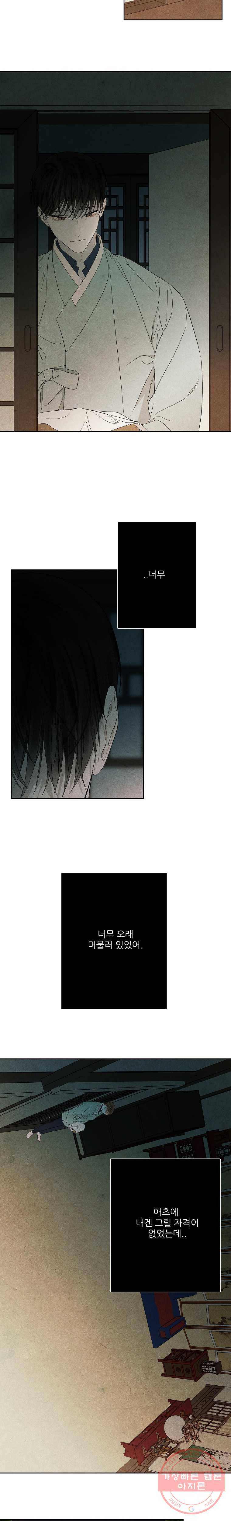 1626926999016.jpeg