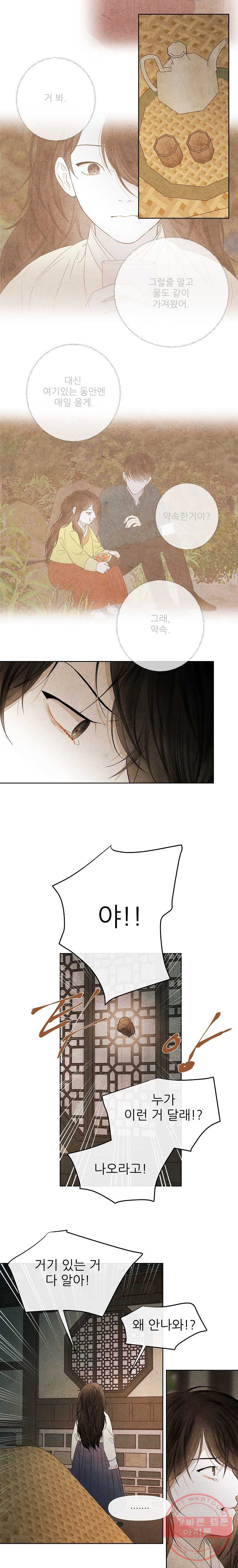 1626926999234.jpeg