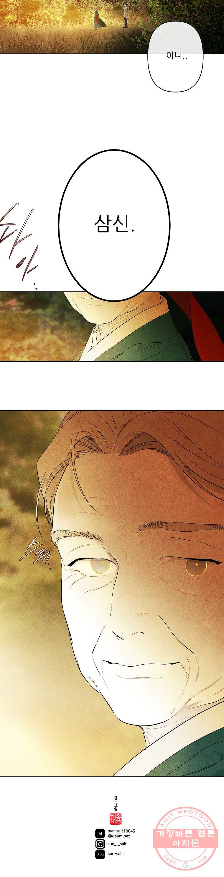 1626926999764.jpeg