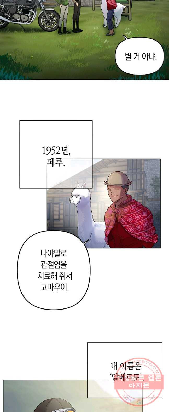 1626931760833.jpeg