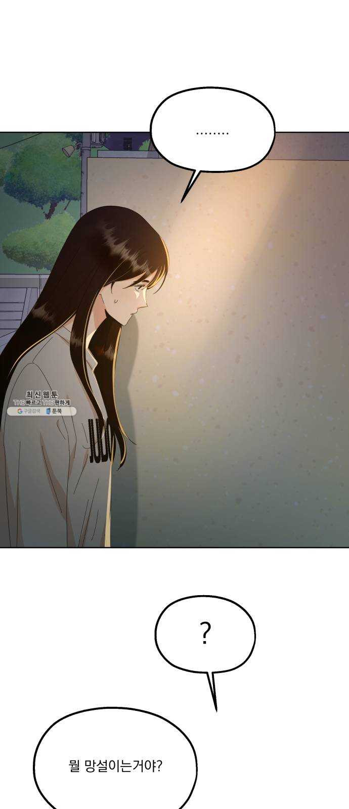 1627108168118.jpeg