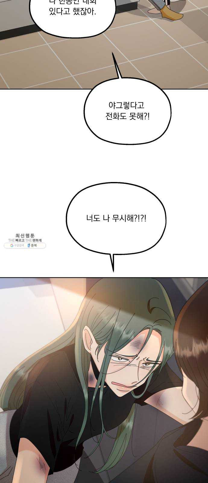 1627108171410.jpeg